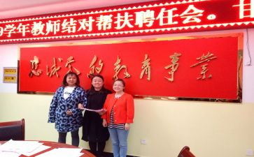 师徒制演讲稿7篇