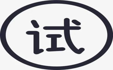 试用期培训心得体会7篇