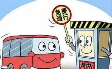 收费办工作总结最新6篇