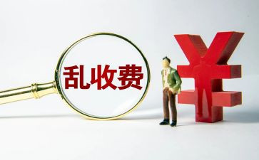 2024年收费站半年度工作总结8篇