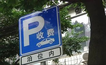 收费处工作总结优质5篇(精选5篇优质收费处工作总结)
