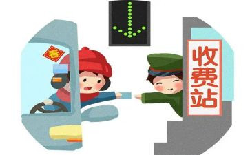 收费员半年度工作总结6篇