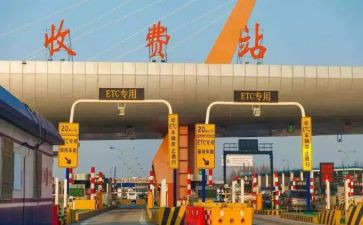 2024年收费站半年度工作总结通用7篇