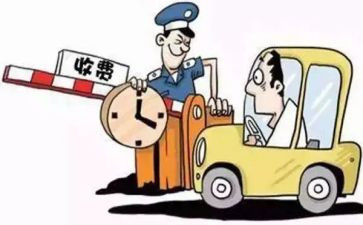 收费员的自我鉴定精选5篇