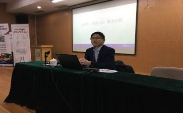 培训授课心得7篇