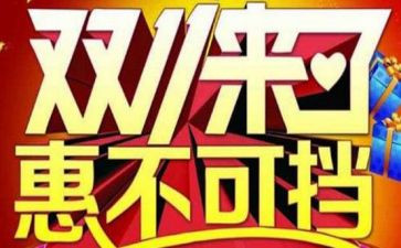 双11客服个人总结优质6篇