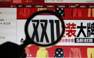 双11超市促销活动方案模板7篇