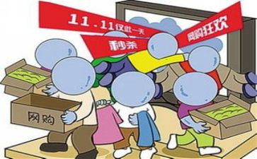 双11客服工作总结最新7篇