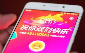 双11超市促销活动方案6篇