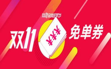 双11客服工作总结优秀6篇