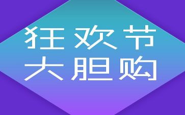 双12影楼活动策划5篇