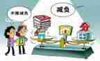 教师双减工作计划8篇