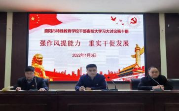 2024年双提升心得体会优质8篇