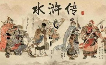 水浒传阅读心得8篇(《水浒传》阅读心得：英雄豪杰，忠义之道》)