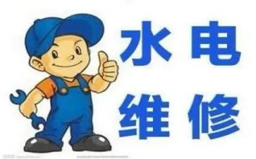 水电工年终总结推荐8篇