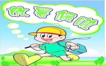打暑假工的心得体会1000字5篇