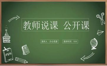 小说课读后感800字最新6篇