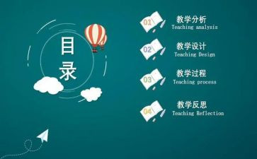 幼儿园绘画说课教案7篇