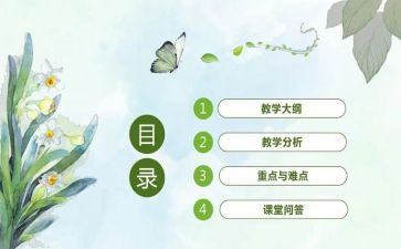 小说课读后感1000字5篇