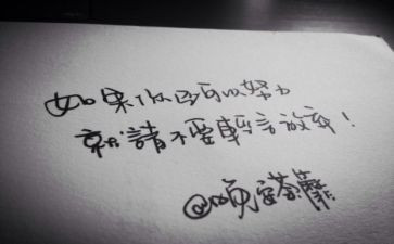 书抒情作文推荐7篇