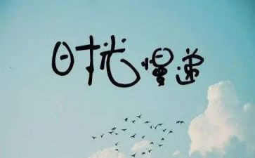 抒情主题作文6篇