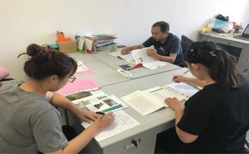 2024教师暑期研修心得体会模板5篇