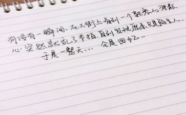 我最熟悉的人作文400字6篇