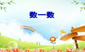 数学备课工作计划推荐7篇