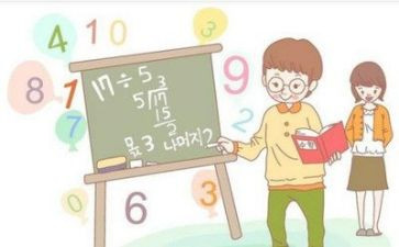 数学听课心得体会4篇(1. 数学听课收获：四篇精彩体验)