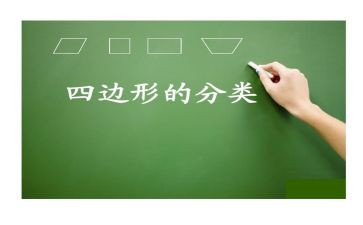 小学数学《平行四边形的面积》教案优质6篇(小学数学教案精选：探索平行四边形面积的6个优质教案)