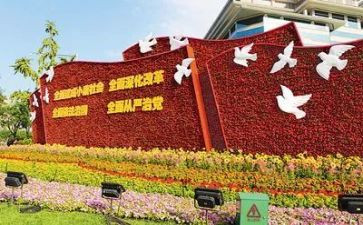 2024年四个全面心得体会7篇