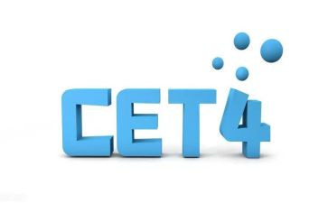 2024年四级作文6篇