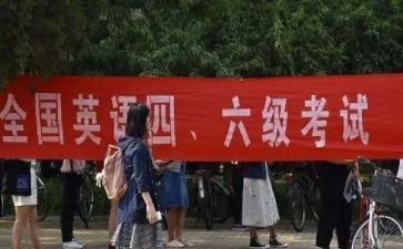 2024年四级作文参考7篇