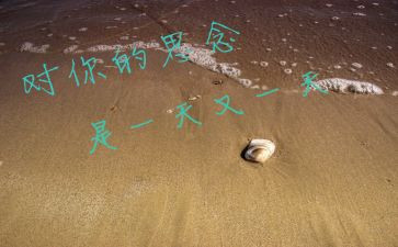 中秋节思念优秀作文400字优质5篇(中秋思念：五篇优质400字作文)