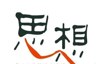 大学生入党积极分子思想汇报最新7篇(大学生党员积极分子思想汇报集锦)