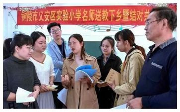 语文送教下乡培训心得体会7篇