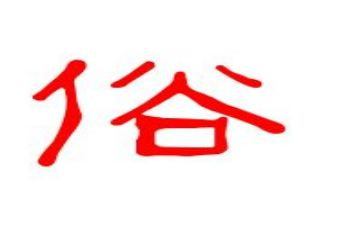 家乡的元宵节习俗作文600字优秀5篇(《家乡元宵节：传统习俗的魅力》)