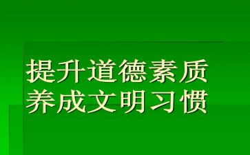 素质教育总结精选6篇