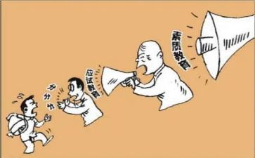 教师素质培训心得体会优质7篇