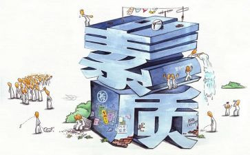 综合素质教育的心得体会8篇