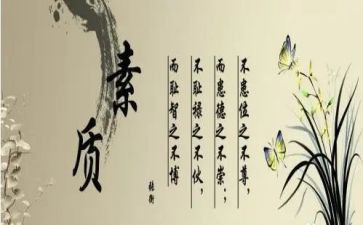 高中综合素质期末总结范文8篇