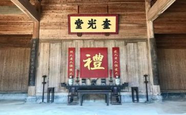 建祠堂倡议书5篇