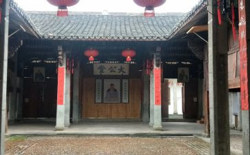 捐款建祠堂倡议书5篇