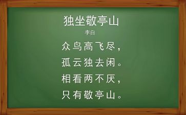 唐诗的心得体会5篇