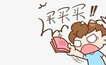 淘宝五一活动方案6篇