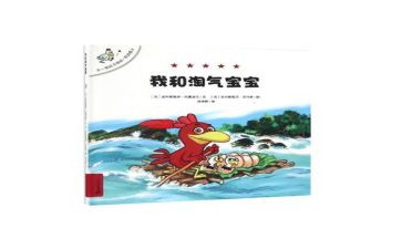 淘气的艾米尔读后感参考8篇