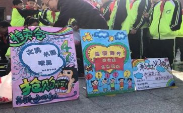 跳蚤市场主题活动方案5篇