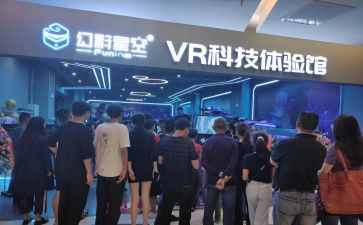 体验师活动方案范文6篇