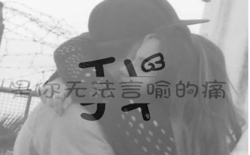 痛苦话题作文7篇