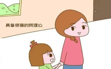 有同情心的作文模板7篇